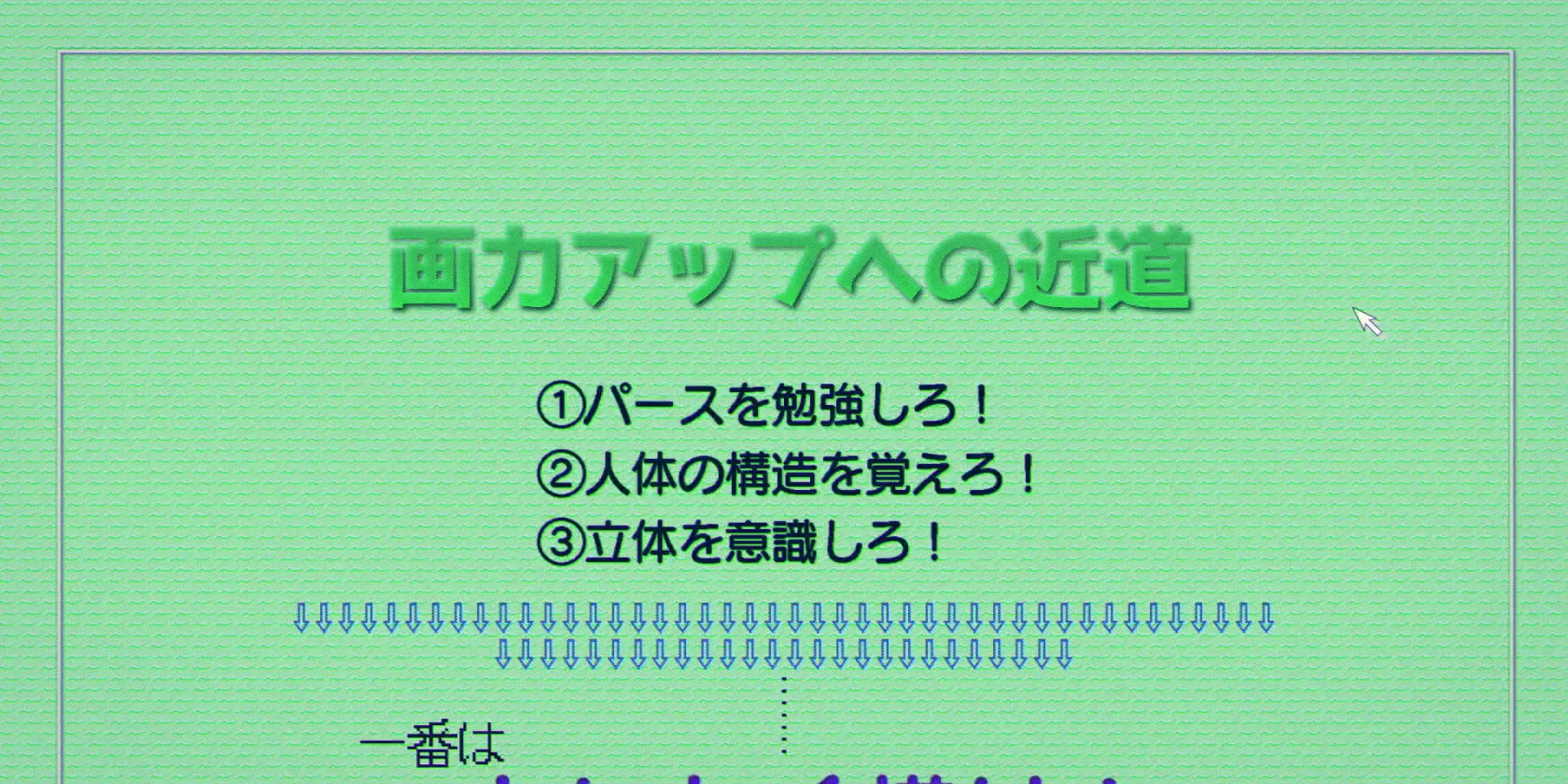 [Tsukyio Editing Resources] Look Back Raw Clips (101) (tsukyio.com).mp4